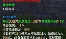 火焰刀最新爆料,神秘传说再掀波澜，最新爆料揭秘神秘力量