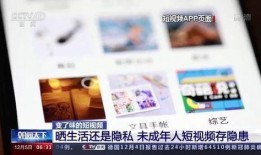 未成年人最新爆料,勇敢发声，守护青春净土