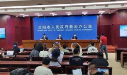 沈阳市新闻爆料电话,倾听民声，守护城市脉搏