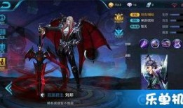 刘邦皮肤爆料最新视频,史诗级还原，再现楚汉争霸风云